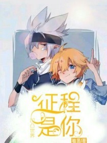 超碰人人鲁