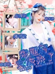 大灰狼在线观看